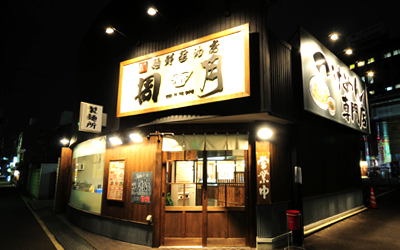 麺鮮醤油房　周月　高松店